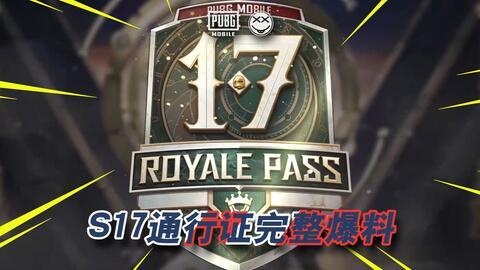 pubgm最新爆料,全新版本即将来袭，神秘新内容抢先看！