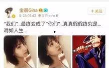 娱乐圈爆料伪直男小说,揭开明星背后的真实面目 第3张 娱乐圈爆料伪直男小说,揭开明星背后的真实面目 第3张