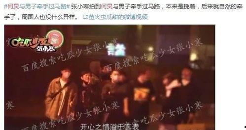 娱乐圈大爆料天涯,天涯揭秘明星背后的秘密 第2张 娱乐圈大爆料天涯,天涯揭秘明星背后的秘密 第2张