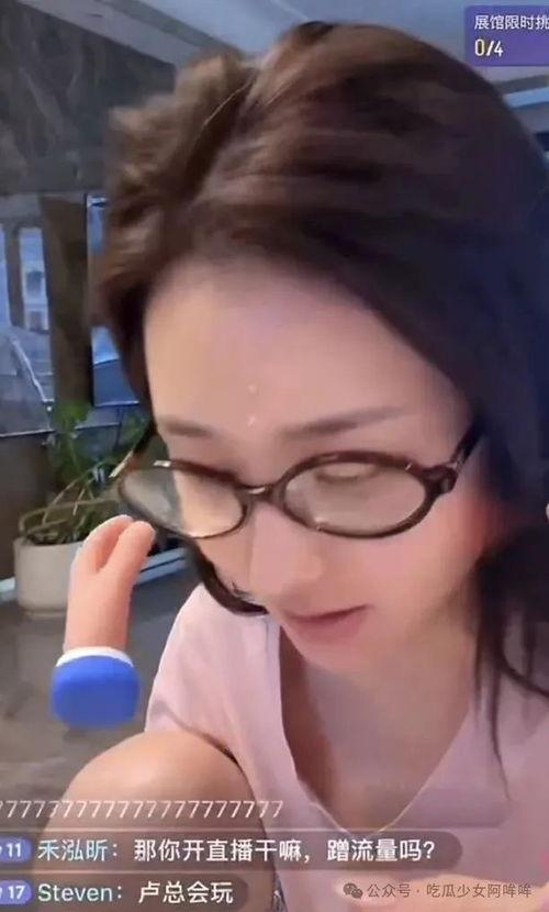 乔妹大舅哥爆料视频在线观看,揭秘娱乐圈幕后真相