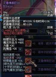 海盗二武器爆料大全最新,揭秘全新装备与战术解析 第1张 海盗二武器爆料大全最新,揭秘全新装备与战术解析 第1张