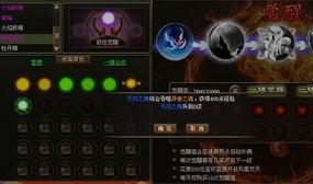 元神执行官最新爆料,最新爆料揭示神秘力量与未来走向  第1张