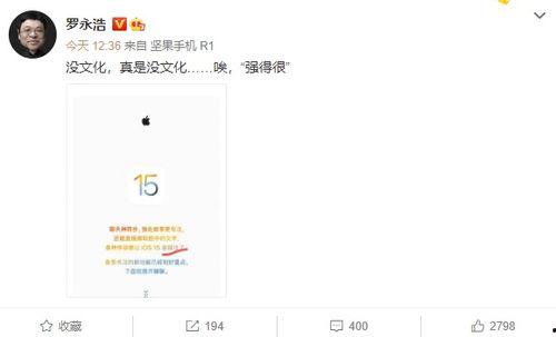 吃瓜娱乐微博文案博主,揭秘吃瓜娱乐博主背后的故事  第2张