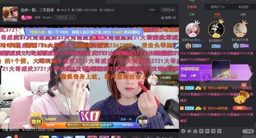 大白在直播间爆料视频大全,热门爆料视频大盘点  第3张