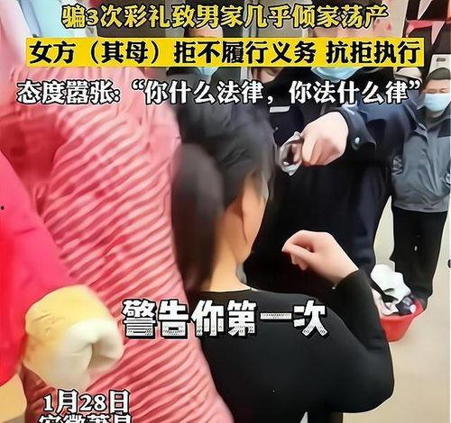 女子爆料被骗视频大全集,网络诈骗手段大曝光  第1张