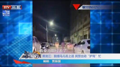 资阳富豪爆料新闻现场视频  第2张