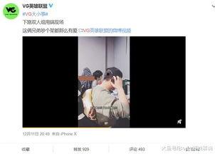 马泽熙最新爆料视频